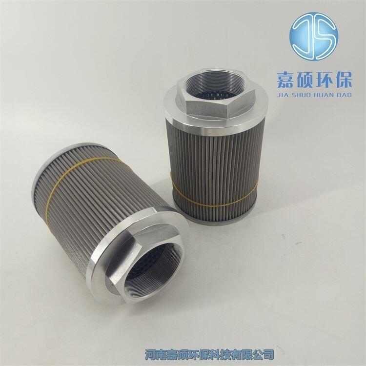 嘉碩環(huán)保HQ25.09Z哈汽油動機玻璃纖維濾芯
