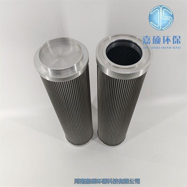 嘉碩環(huán)保DYSLQ125/25W-1.6C-P 雙筒濾油器潤滑油濾芯