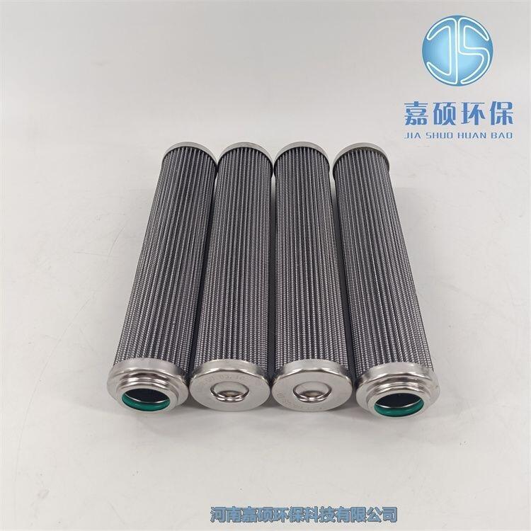 油泵出口濾芯 EH30.00.003 抗燃油纖維素濾芯