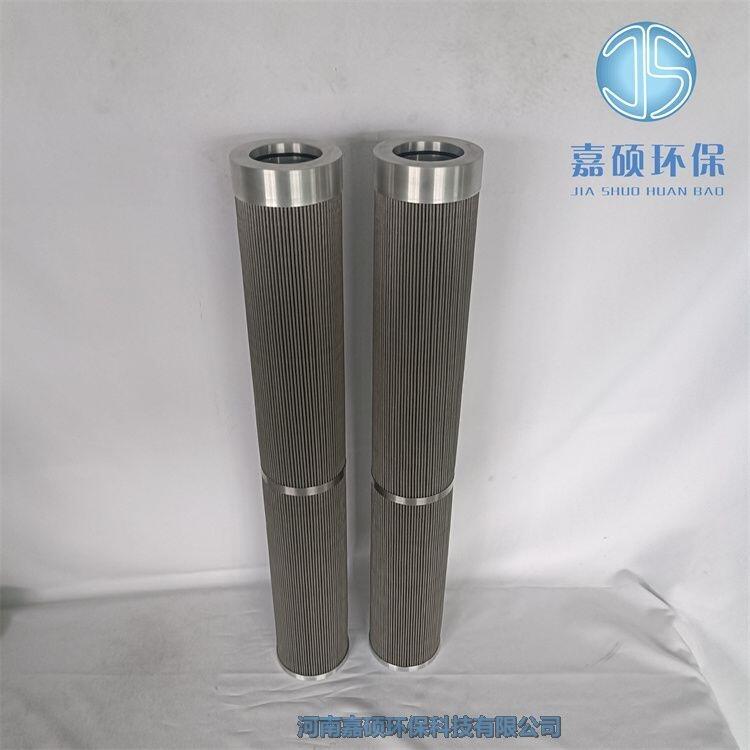 嘉碩環(huán)保NRSL03A潤(rùn)滑油磨煤機(jī)濾芯