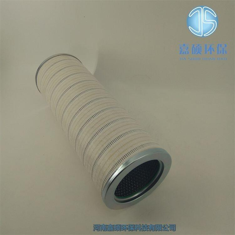 嘉碩環(huán)保替代普瑞奇濾芯RP8314F0339H 濾油機濾芯