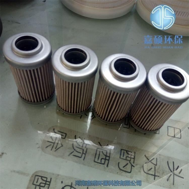 嘉碩環(huán)保 頗爾濾油機濾芯 HC2296FKS18H50