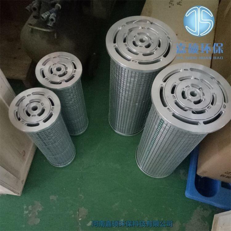 嘉碩環(huán)保電廠潤(rùn)滑油并聯(lián)濾芯 SWQ-80B