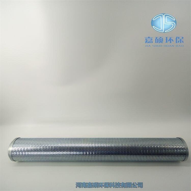 黎明液壓油濾芯FAX-100×20_FAX-100×30 嘉碩環(huán)保