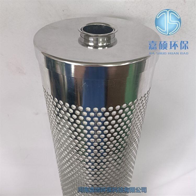 30-150-207抗燃油除酸提高電阻率濾芯 嘉碩環(huán)保