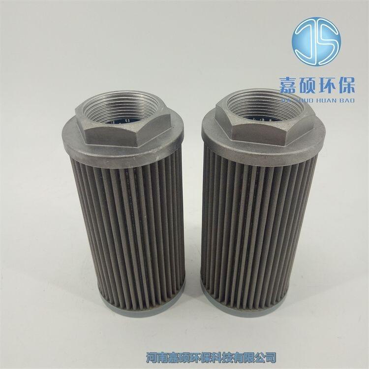 嘉碩環(huán)保吸油濾油器濾芯 WU-100×100J-黎明濾芯