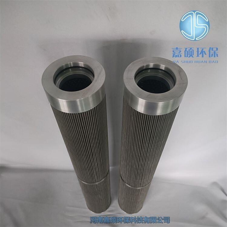 嘉碩環(huán)保水泥廠稀油站潤(rùn)滑油濾芯NRSL-05C