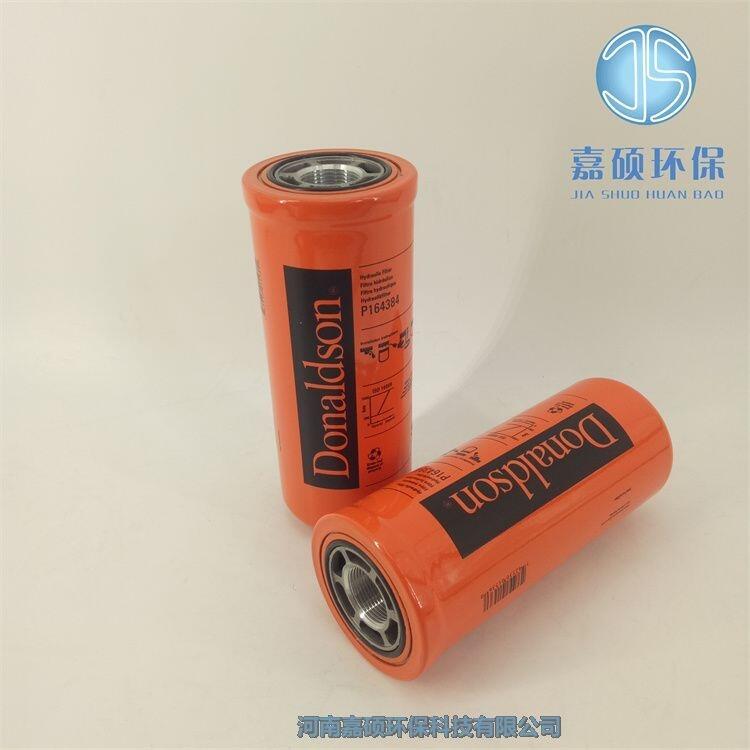 嘉碩環(huán)保 凈化濾筒 P537451濾芯