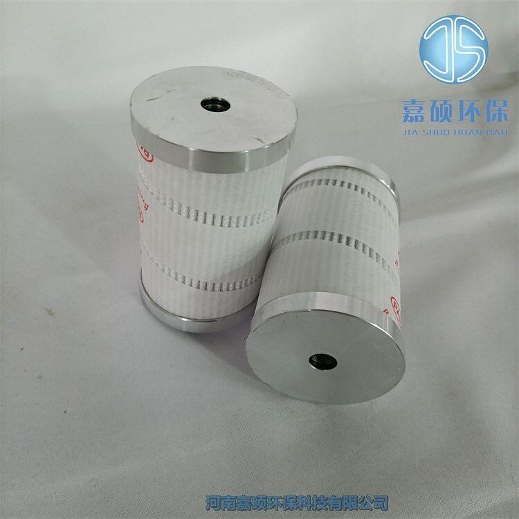 嘉碩環(huán)保柴油板式濾油機(jī)濾芯TR-26830_HC0101FDT18H