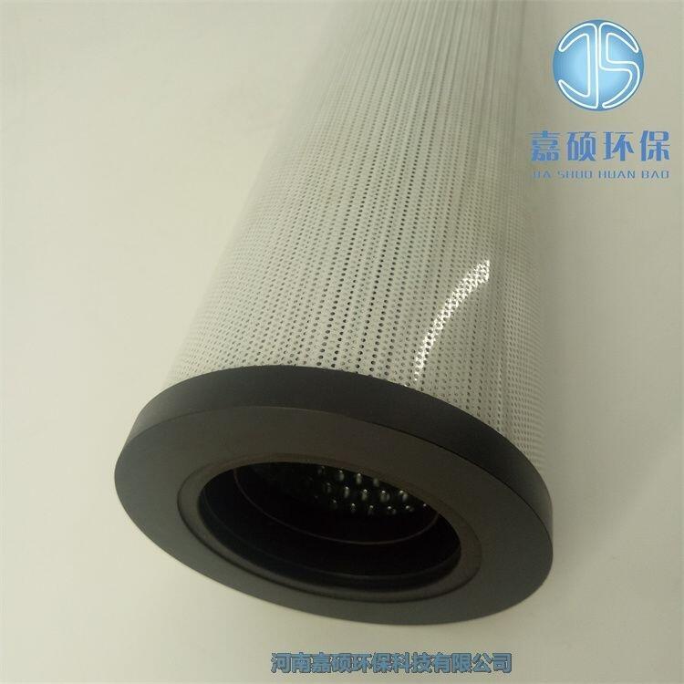 S2.0920-10電廠雅歌液壓油濾芯E043-151