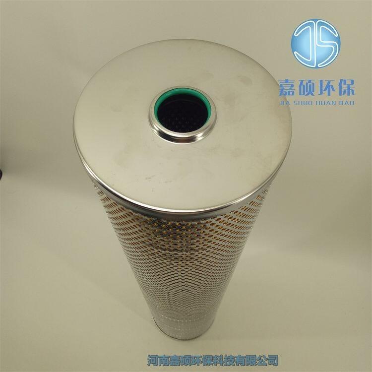 嘉碩環(huán)保供應(yīng)SH-006電廠EH抗燃油再生纖維素濾芯