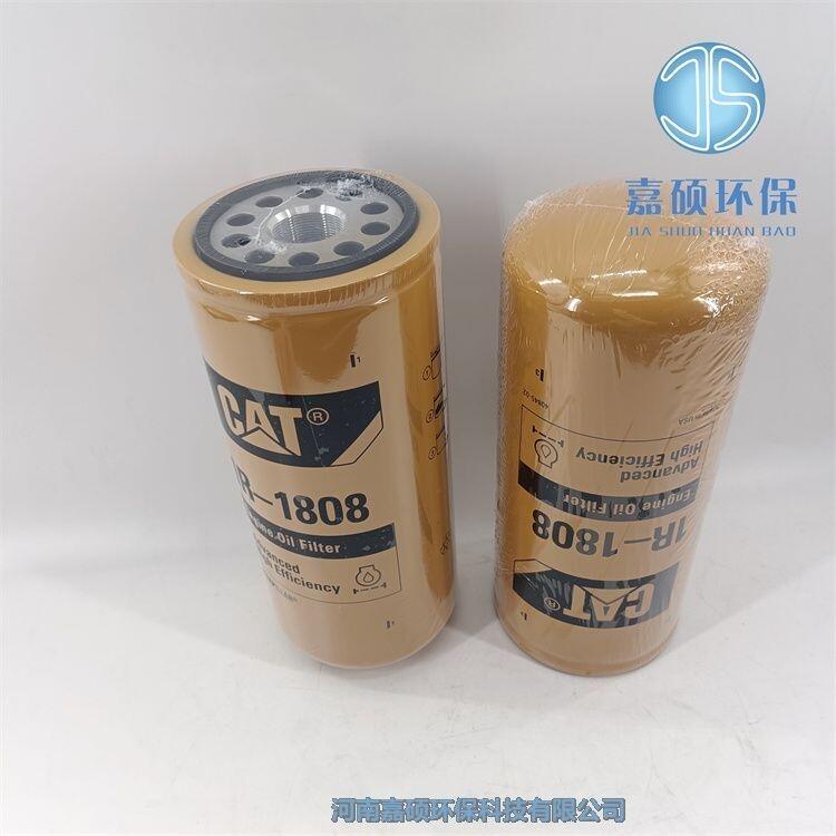 1R-1808阿特拉斯柴油發(fā)動機機油過濾器濾芯