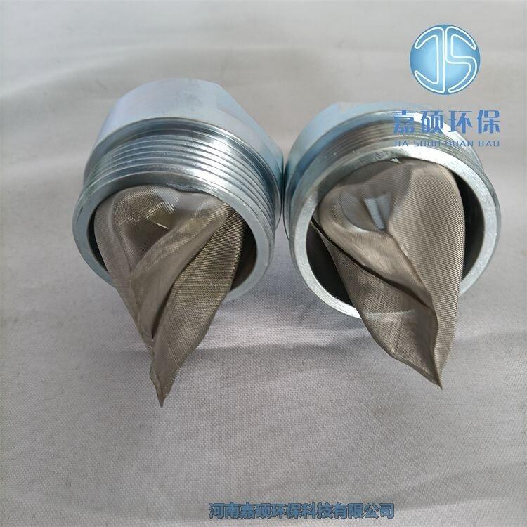嘉碩環(huán)保HM55420電廠抗燃油濾油機(jī)入口濾芯