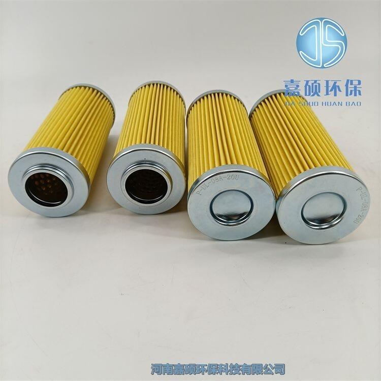 P-VN-08A電廠濾芯P-UL-16-20U 嘉碩環(huán)保
