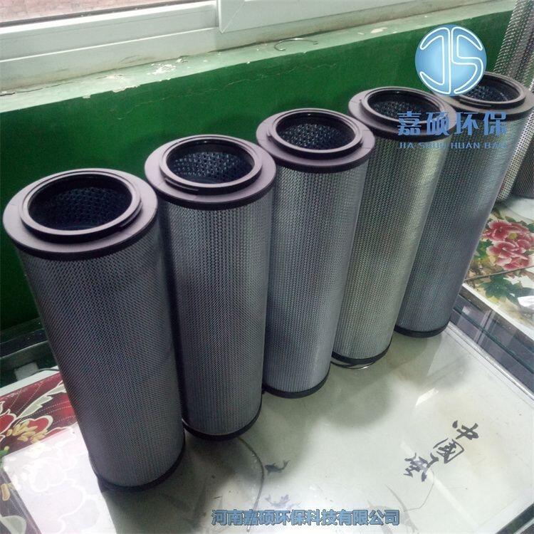 潤滑油過濾器濾芯SR1300R020W/LHC電廠濾芯