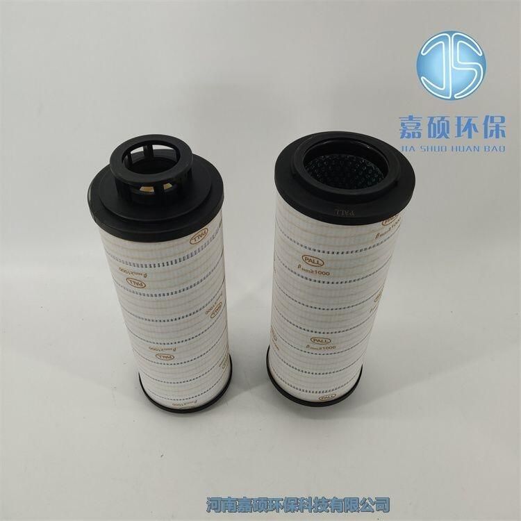 嘉碩環(huán)保替代HC2208FKP4H頗爾pall濾芯