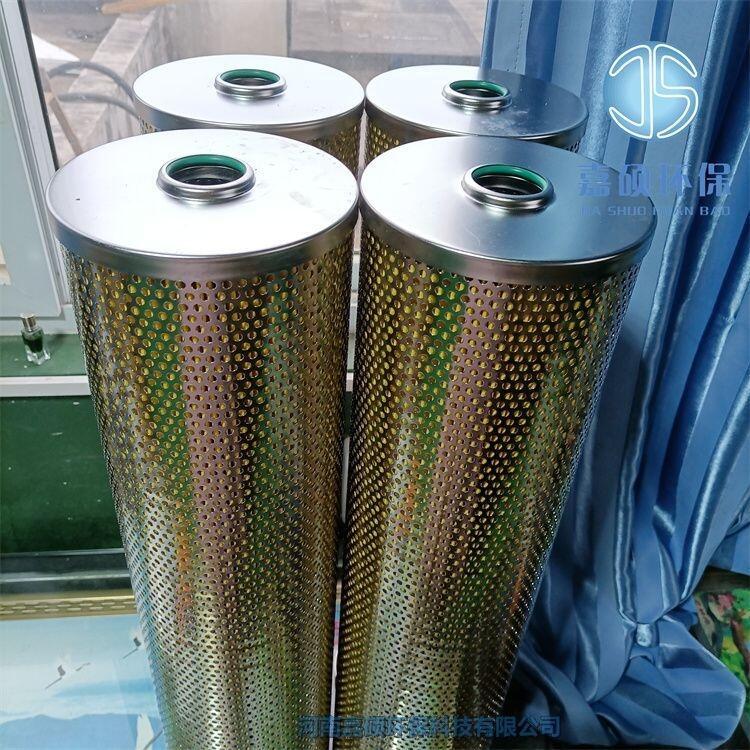 嘉碩環(huán)保再生裝置油凈化濾芯004GLLS1620