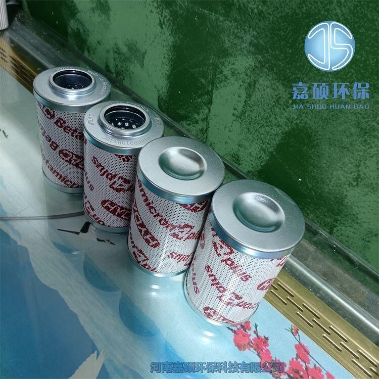 嘉碩環(huán)保HYDAC賀德克 0160D010BN4HC液壓油濾芯