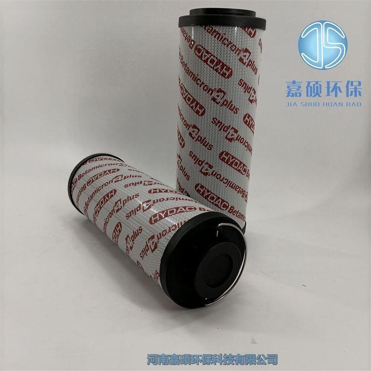 賀德克濾芯0660R020BN4HC 回油濾芯液壓油濾芯