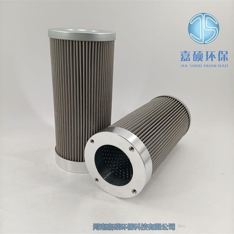 嘉碩環(huán)保電廠油站熱電濾芯W(wǎng)U-400x200 EH油濾芯