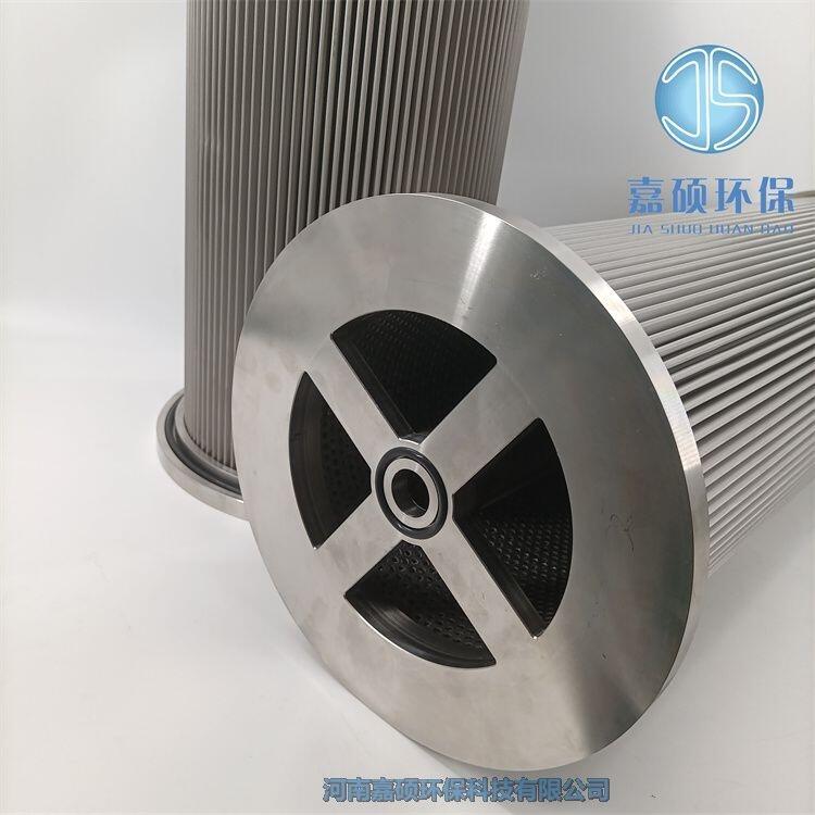 嘉碩環(huán)保LY-24/25W 小機調(diào)節(jié)油濾芯