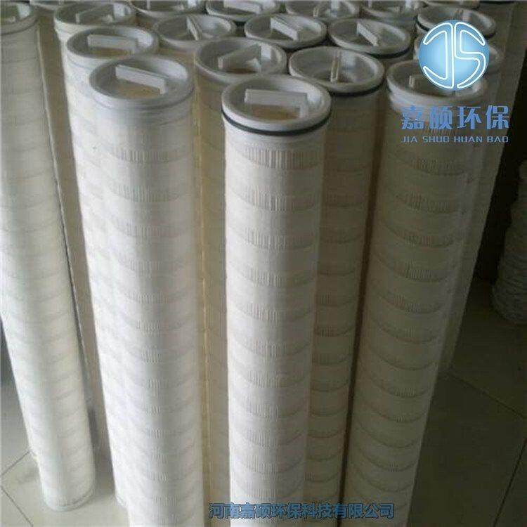 TBG-3-60-V 電廠冷凝水折疊濾芯 嘉碩環(huán)保