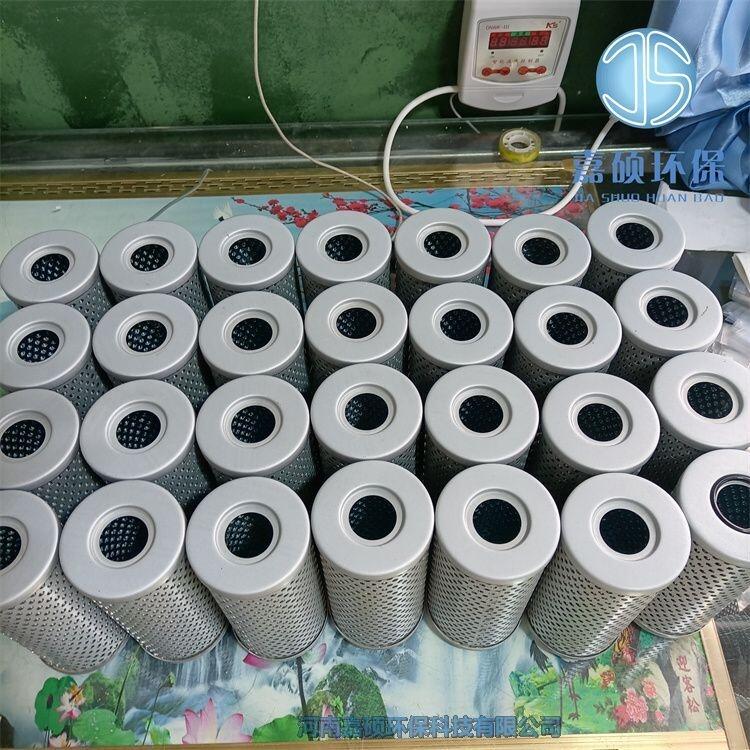 嘉碩環(huán)保黎明液壓壓縮機折疊式濾芯TZX2-40x1
