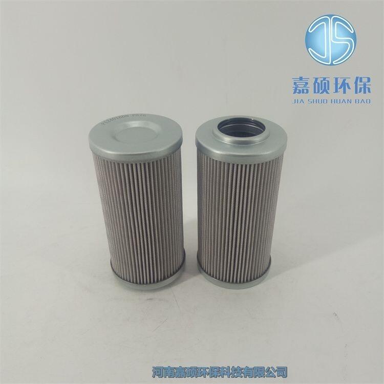 嘉碩環(huán)保馬勒濾芯PI5145SMX6液壓濾芯