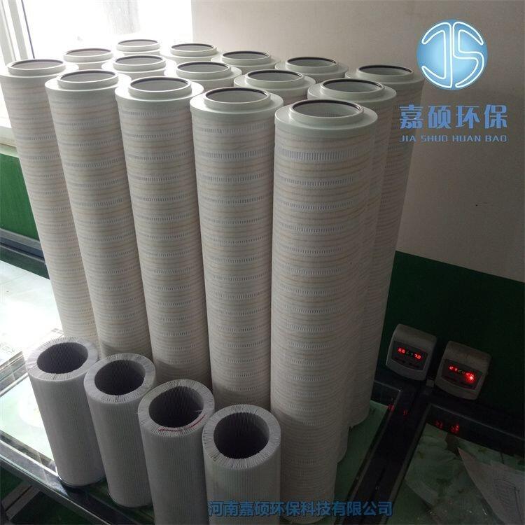 嘉碩環(huán)保HC8314FCZ39H 保護(hù)過濾器濾芯