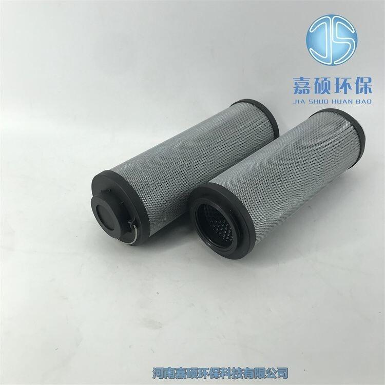 嘉碩環(huán)保管路折疊濾芯HC2253FCN16Z