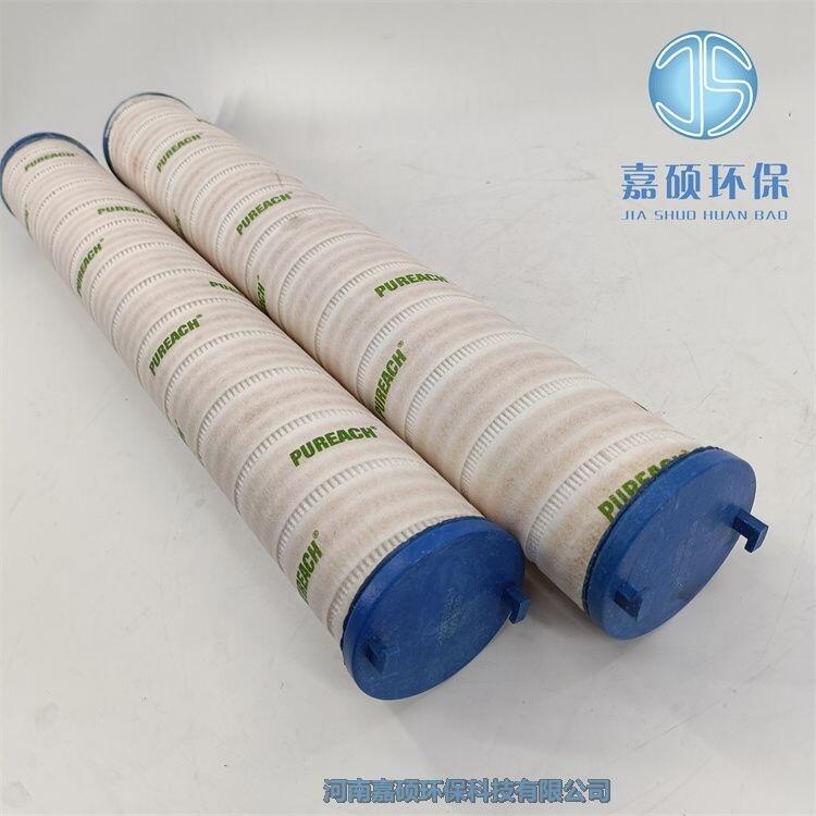 嘉碩環(huán)保RP319F0720H電廠頗爾PALL濾芯