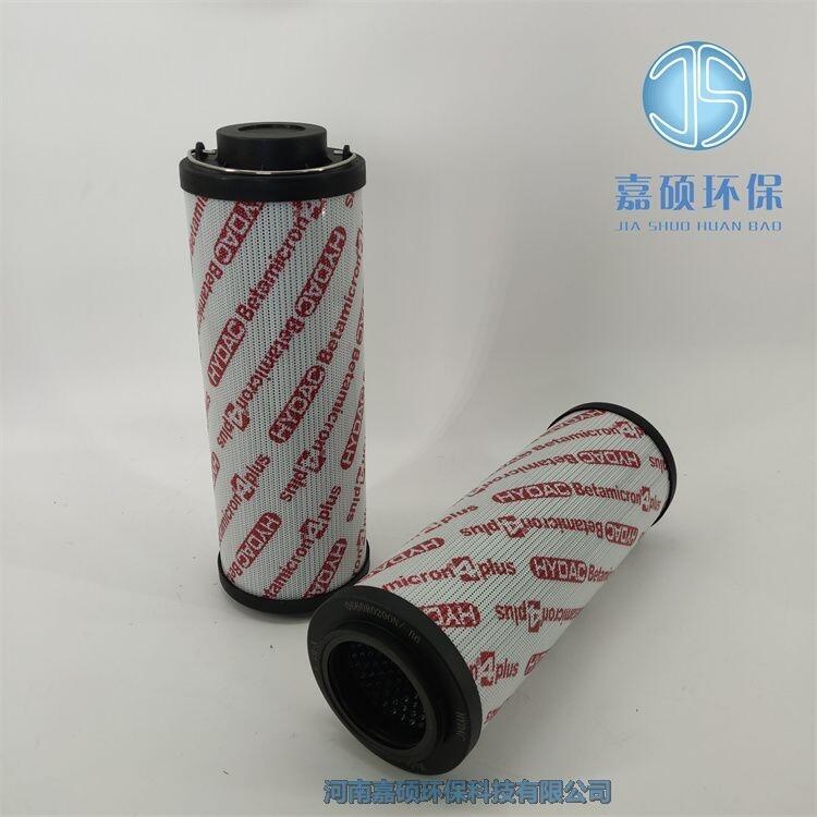 嘉碩環(huán)保生產(chǎn) 1700R005BN4HC濕部油站濾芯