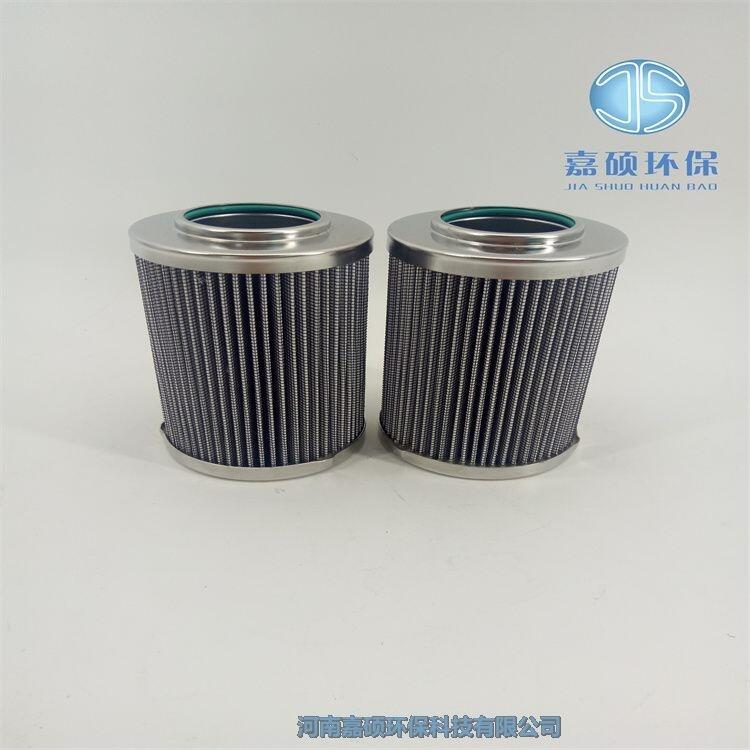 嘉碩環(huán)保供應(yīng) 潤滑油濾芯HC9020FCP8Z