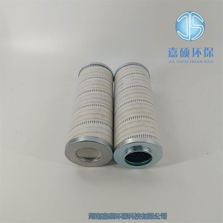 嘉碩環(huán)保供應(yīng) 頗爾油濾芯HC9600FKT16H