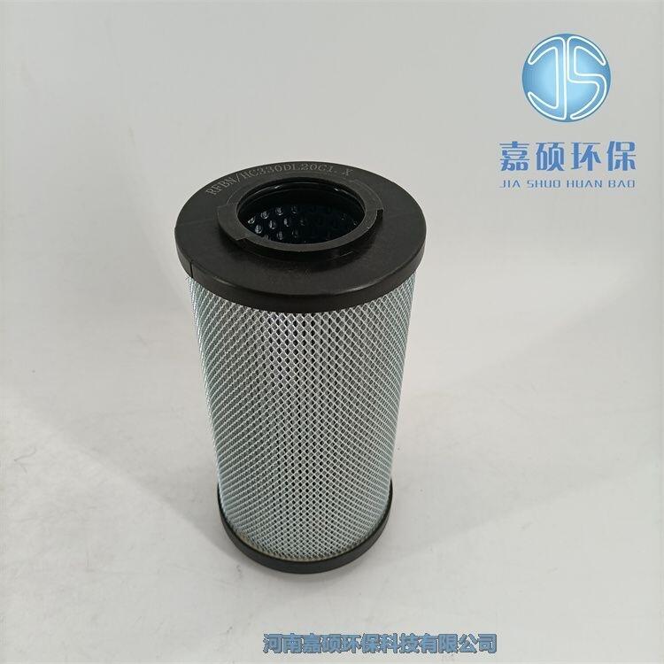 回油過濾器濾芯RF BN/HC240DE10D1.X/-L24替代賀德克濾芯