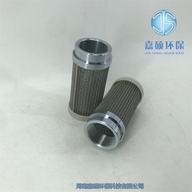 嘉碩環(huán)保INR-Z-00095-API-PF25-V 抗燃油回油濾芯