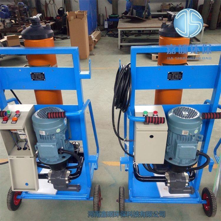 嘉碩環(huán)保PFC8314-50-YV 高效濾油機