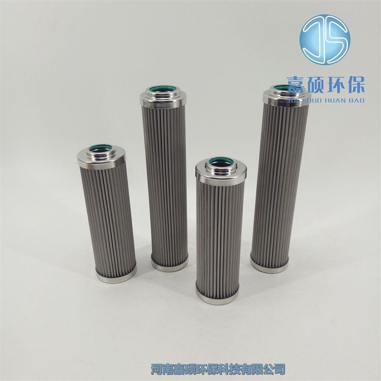 嘉碩環(huán)保RP619F1220H電廠汽輪機濾芯