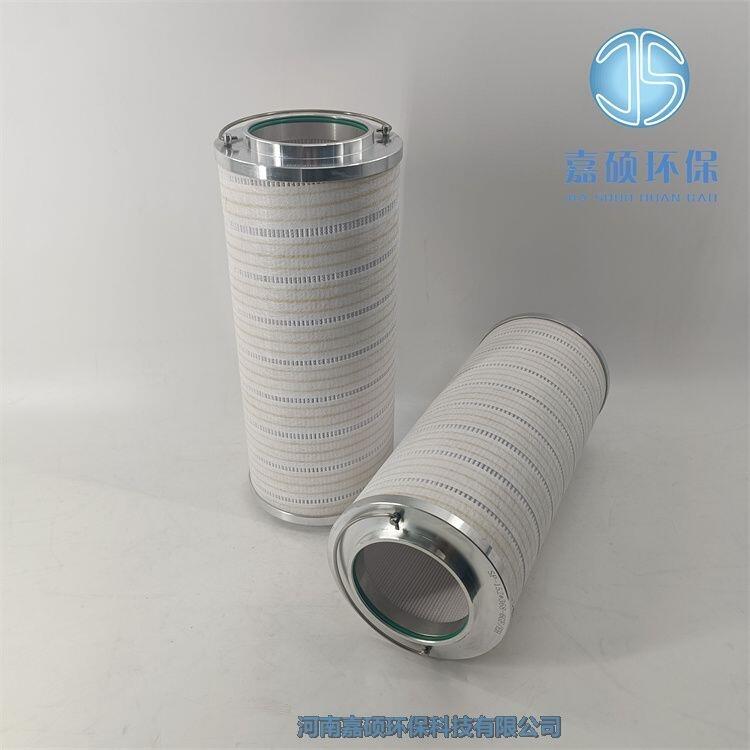 嘉碩環(huán)保HC8314FRN16Z電廠汽輪機濾芯