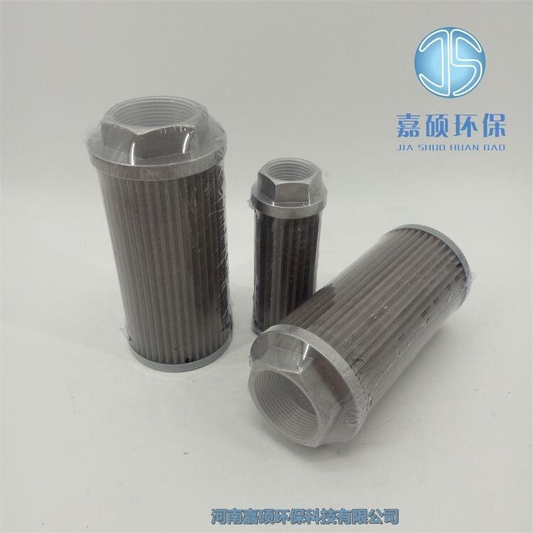 嘉碩環(huán)保 雙筒濾芯SWUX-25*30