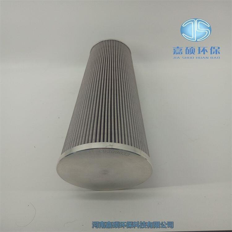 嘉碩環(huán)?？谷加蜑V芯EH50A0203-C9209033