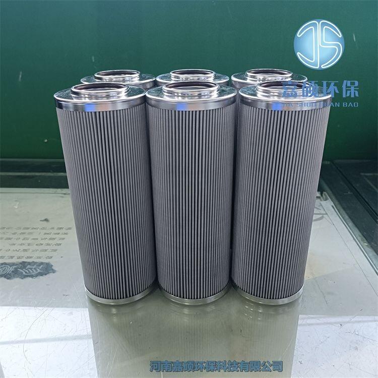 嘉碩環(huán)保SH65-50A*35D汽輪機折疊式不銹鋼濾芯