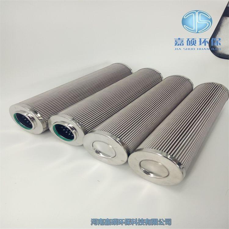 嘉碩環(huán)保DT-9600-13-1UM濾芯
