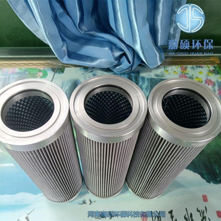 嘉碩環(huán)保DYSL-32雙聯(lián)過濾器濾芯