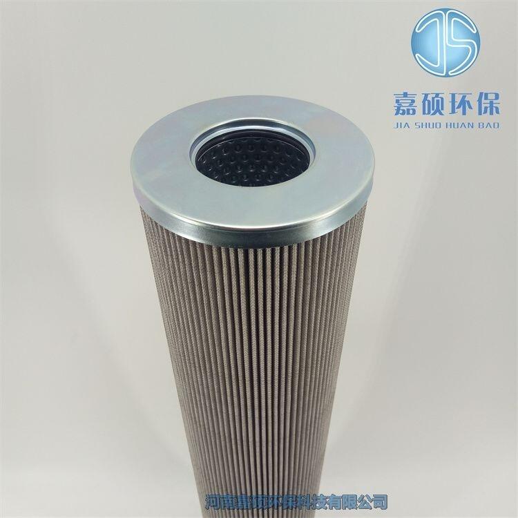 船用液壓油濾芯FH441-20-100-P020*50