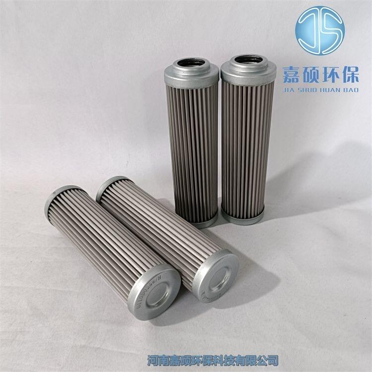嘉碩環(huán)保0110R020BN/HC賀德克濾芯