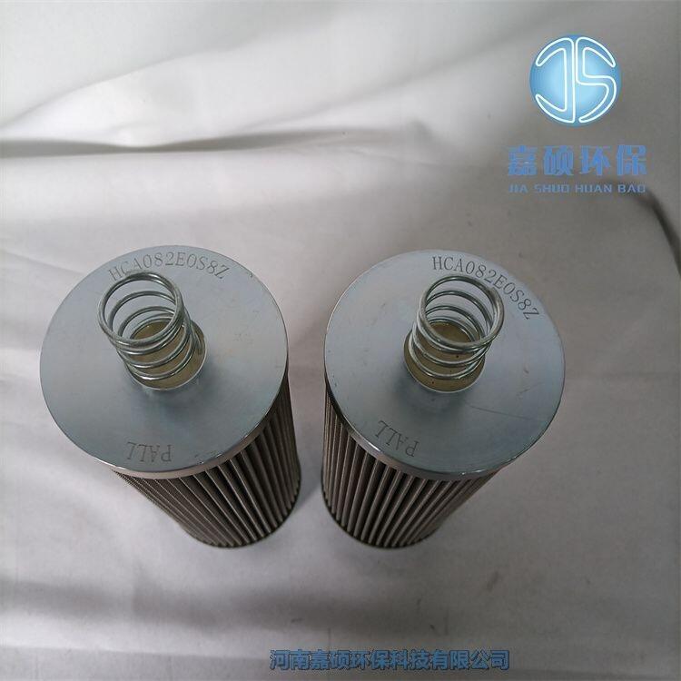 HCA082E0S8Z 濾油機油凈化裝置進油口濾芯