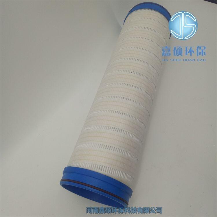 嘉碩環(huán)保UE610AT40Z 頗爾PALL濾油機(jī)濾芯