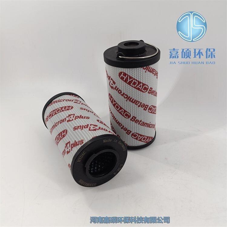 嘉碩環(huán)保賀德克液壓油濾芯0330R010ON