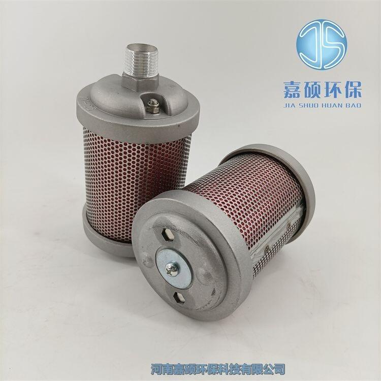 M20*1.5 消聲器 消聲器 黎明系列消音器